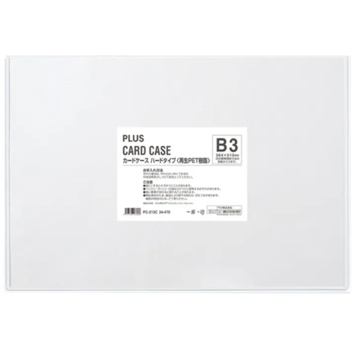 【CAINZ-DASH】プラス 34470)カードケース ハード PC-213C B3 PC-213C【別送品】