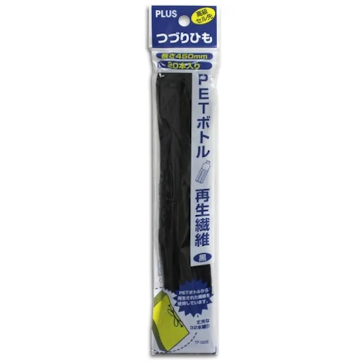 【CAINZ-DASH】プラス 36270)つづりひも TF-020S セル先 黒20本セリース TF-020S【別送品】