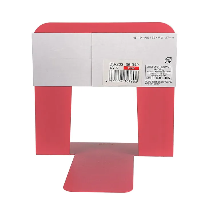 プラス ブックエンド Sサイズ ピンク