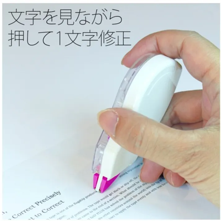 【CAINZ-DASH】プラス 49960修正テープ使い切りタイプ12m幅2.5mm WH-702【別送品】