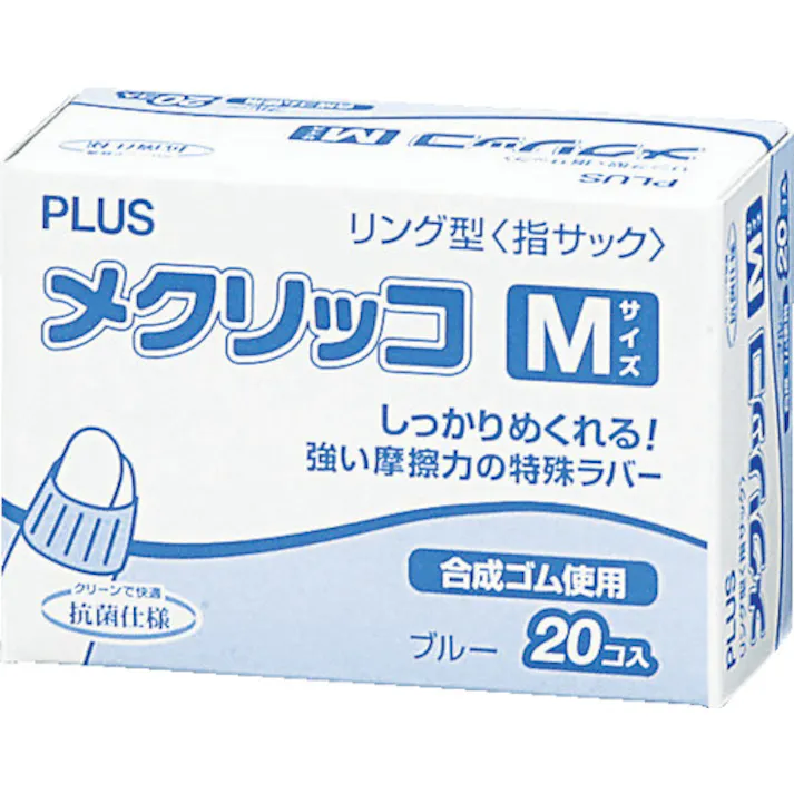 【CAINZ-DASH】プラス 44-768)メクリッコ LL (20個入) KM-404【別送品】