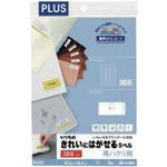 プラス 46158)いつものラベル再剥離30面角丸20枚ME-516SH ME-516SH コピー用紙(コピー用紙) プラス 46158)いつものラベル再剥離30面角丸20枚ME-516SH ME-516SH コピー用紙(コピー用紙)