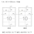 PLUS 名刺用紙 いつものカード キリッと両面 中厚口 ホワイト 10シート入り MCK701WH