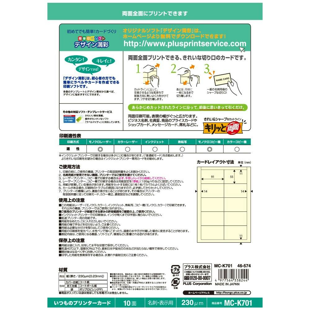 業務用3セット) ジョインテックス 名刺カード用紙厚口500枚 A058J-5