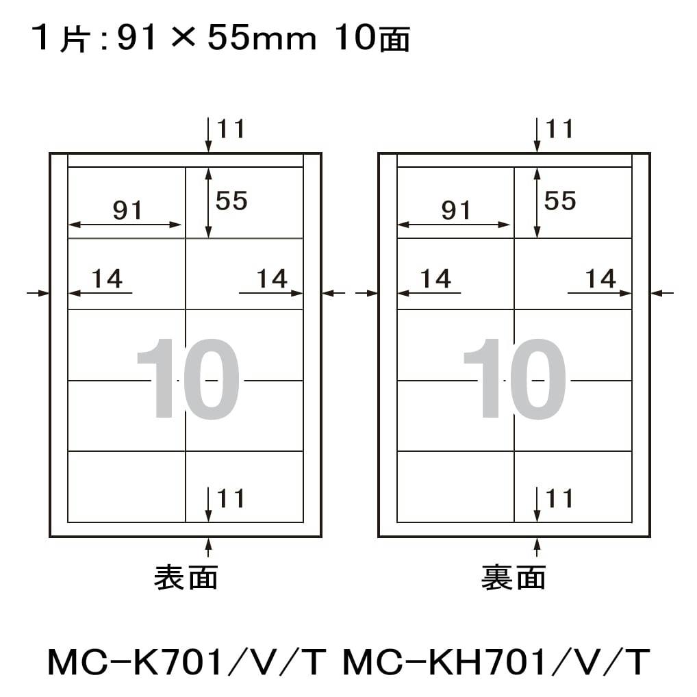 PLUS 名刺用紙 いつものカード キリッと両面 特厚口 ホワイト 10シート