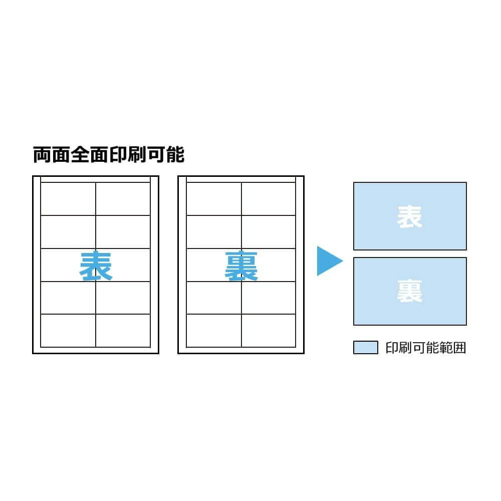 PLUS 名刺用紙 いつものカード キリッと両面 特厚口 ホワイト 10シート