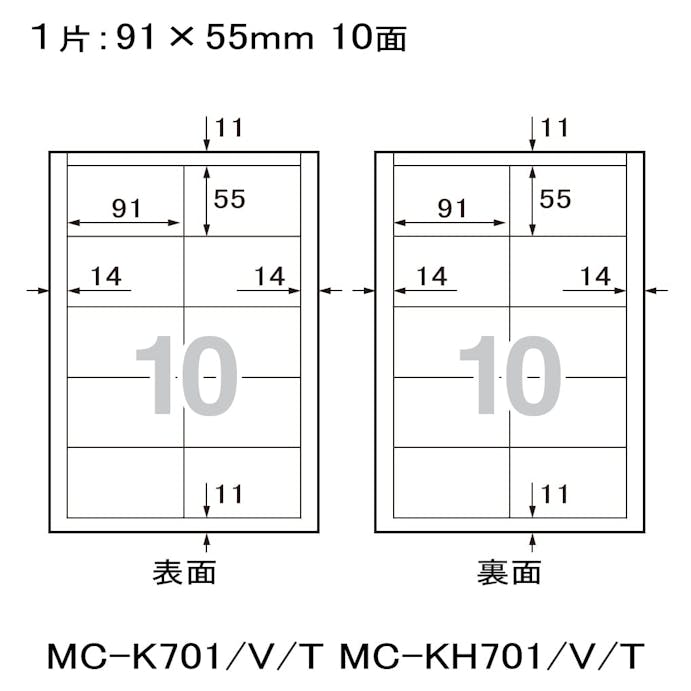 PLUS 名刺用紙 いつものカード キリッと両面 特厚口 アイボリー 10シート入り MCKH701IV