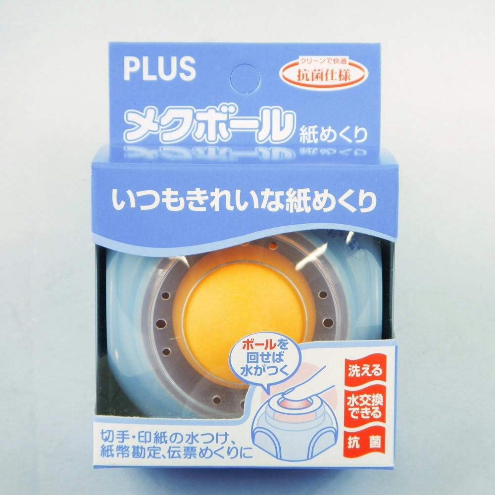 PLUS プラス KM-600 紙めくり メクボール - 文房具・事務用品