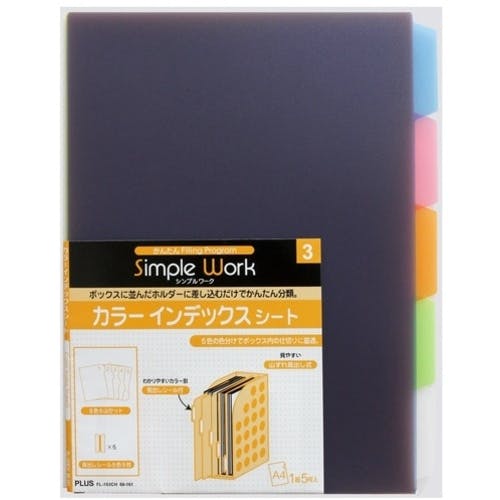 CAINZ-DASH】プラス 88161）カラーインデックスシート FL