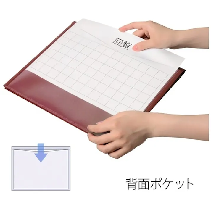 【CAINZ-DASH】プラス 88572)ポケット付エンベロープ 横型マチ付 赤 FL-121CH RE【別送品】