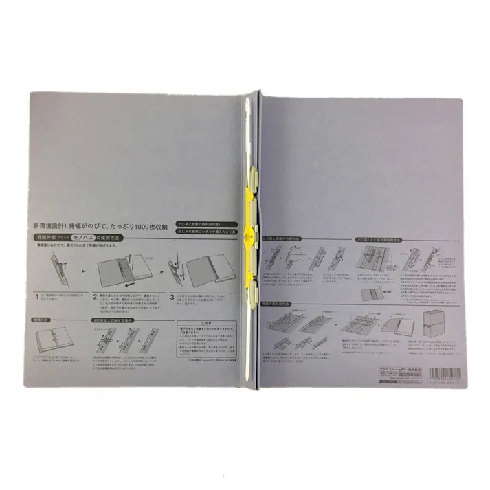 プラス 背幅伸縮ファイル A4S Bブルー