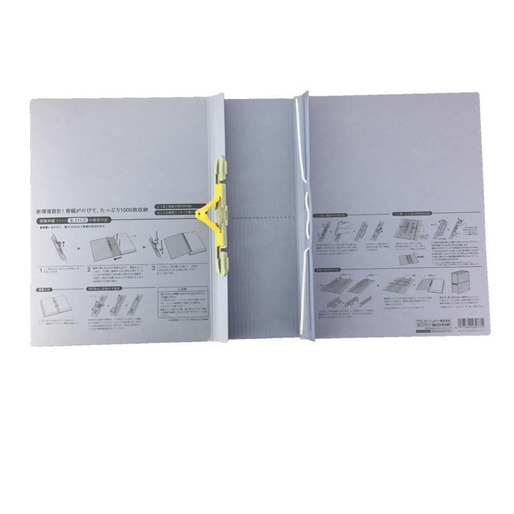 プラス 背幅伸縮ファイル A4S Bブルー | 文房具・事務用品 通販