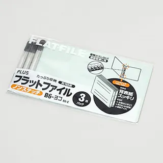 プラス フラットファイル B6E 3P ブルー