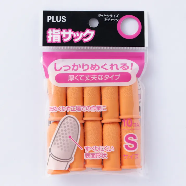 プラス 指サック S 10個入