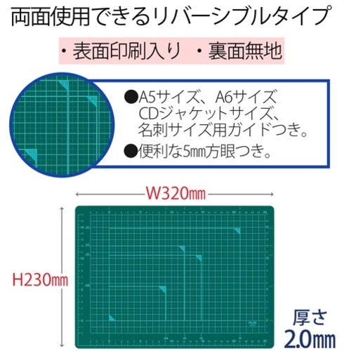 CAINZ-DASH】プラス 48573）カッターマット A4 GR CS－A4