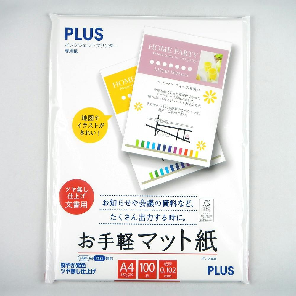 【依頼品】マット紙　4セット 依頼品】マット紙 4セット 楽天市場】a4 マット紙の通販