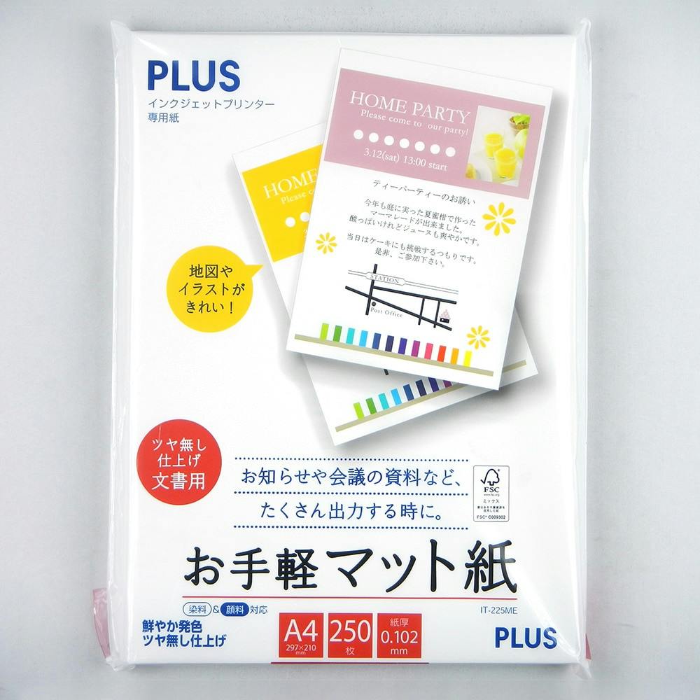 【依頼品】マット紙　4セット プラスお手軽マット紙 A4 100枚(販売終了) | 文房具・事務用品 通販
