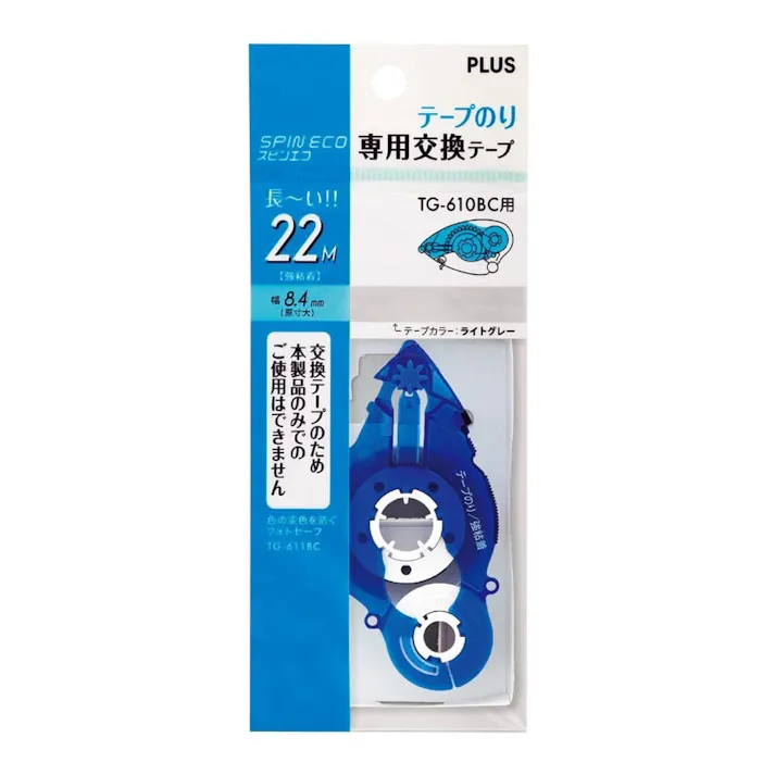 プラス テープのり スピンエコ 専用交換テープ 22m ブルー TG-611BC