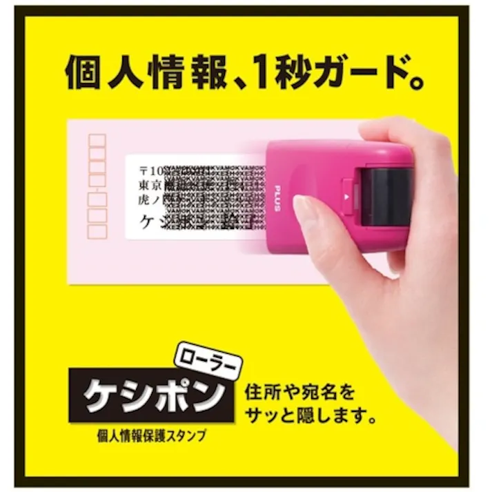 【CAINZ-DASH】プラス 37646)ローラーケシポン グリーン IS500CM-B-GR【別送品】