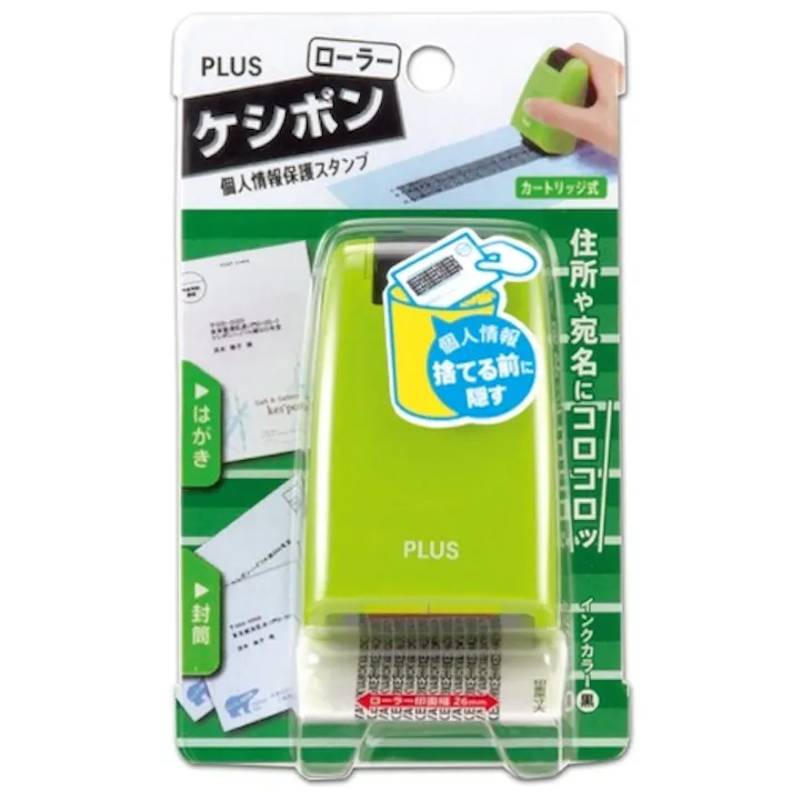 【CAINZ-DASH】プラス 37646)ローラーケシポン グリーン IS500CM-B-GR【別送品】