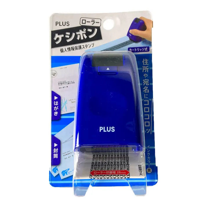 プラスケシポン ロー ブルー