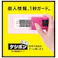 【CAINZ-DASH】プラス 37649)ローラーケシポン イエロー IS500CM-B-YL【別送品】