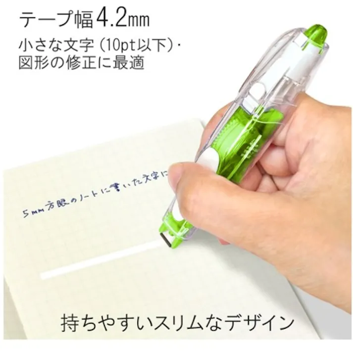 【CAINZ-DASH】プラス 43440)ホワイパ-ラッシュ 6m幅4.2mmグリ-ン WH-064-GR【別送品】