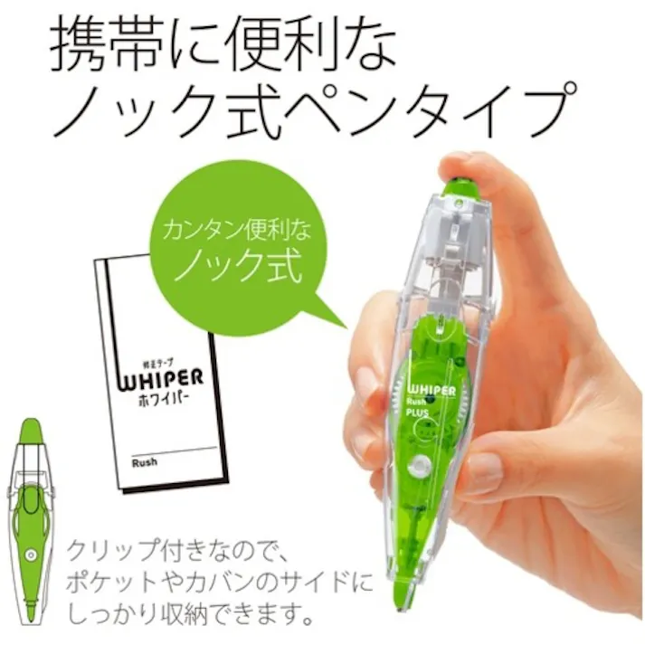 【CAINZ-DASH】プラス 43440)ホワイパ-ラッシュ 6m幅4.2mmグリ-ン WH-064-GR【別送品】