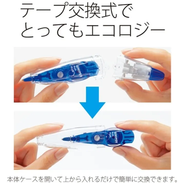 【CAINZ-DASH】プラス 43448)ホワイパ-ラッシュ カ-トリッジ6mテ-プ幅5mmブル- WH-065R-BL【別送品】