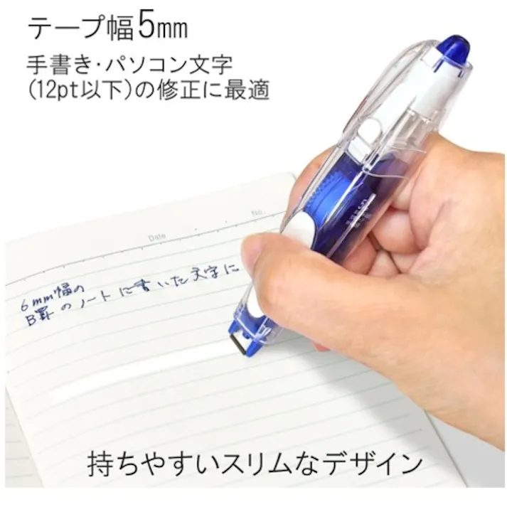 【CAINZ-DASH】プラス 43448)ホワイパ-ラッシュ カ-トリッジ6mテ-プ幅5mmブル- WH-065R-BL【別送品】