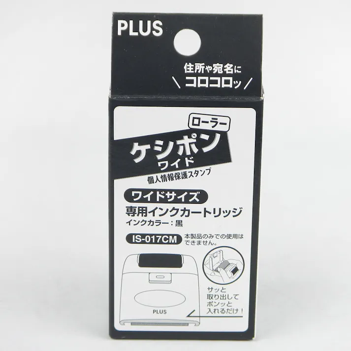 プラス ローラーワイド IS-017CM W IN