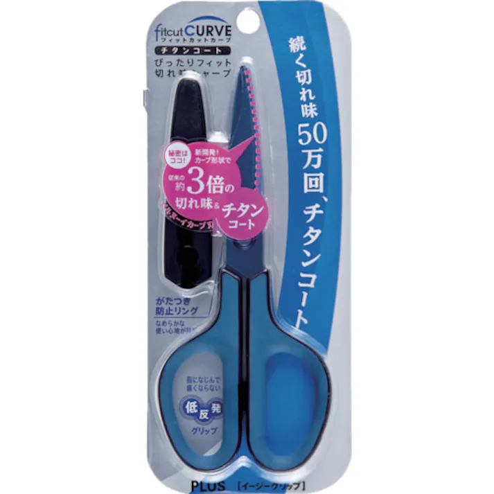 【CAINZ-DASH】プラス 34518)ハサミ フィットカットカーブ チタンコート SC-175ST 左右対称グリップ チタンブルー 34518【別送品】