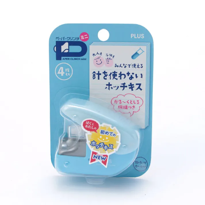 プラス ペーパーク 4枚綴じ ブルー