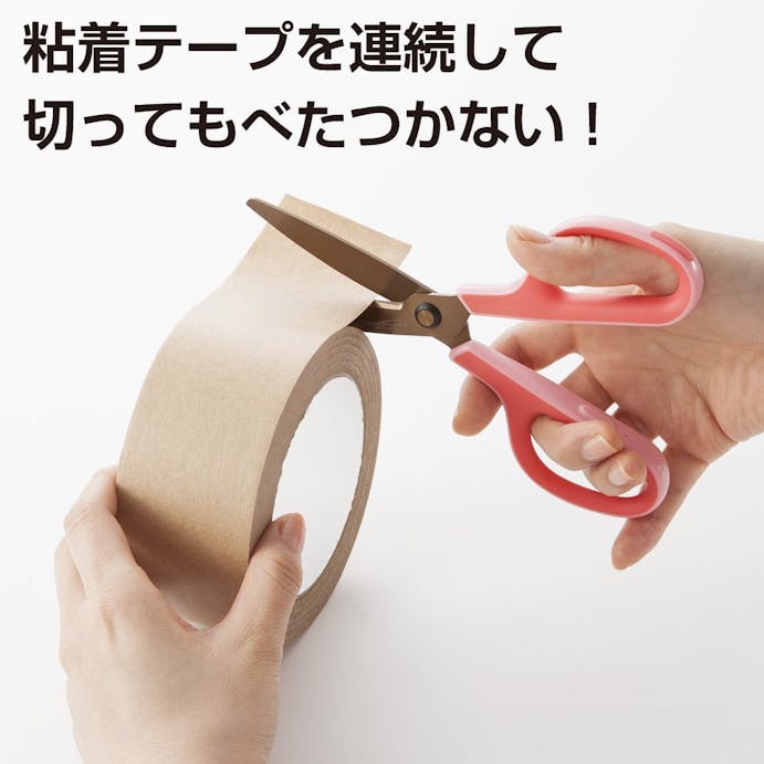 プラス ハサミ フィットカットカーブ プレミアムチタン ブラウン SC-175STN(販売終了)