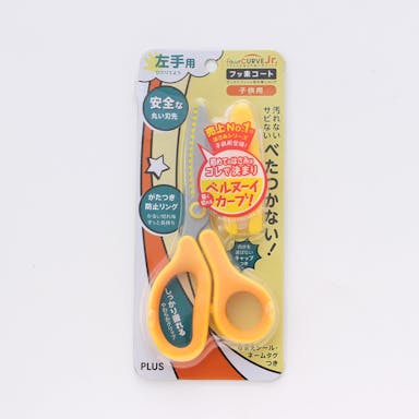 PLUS FCカーブ 左手用 イエロー