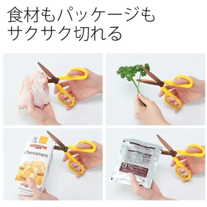 【CAINZ-DASH】プラス 34556)ハサミ フィットカットカーブ 洗えるチタン SC-175STW パプリカイエロー 34556【別送品】