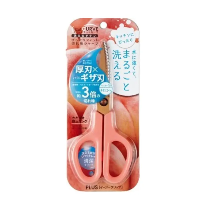 プラス ハサミフィットカットカーブ 洗えるチタン ピーチピンク