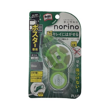 PLUS テープのり norino ノリノハイパー 再剥離 ポスター専用 15mm×12m