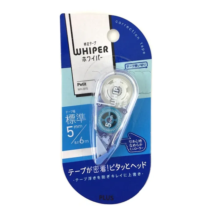 プラス 修正テープ ホワイパープチ 5mm ブルー