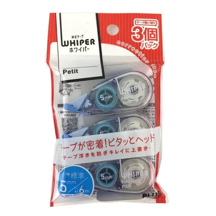 プラス 修正テープ ホワイパー プチ 幅5mm 長さ6m 3個パック WH-815-3P