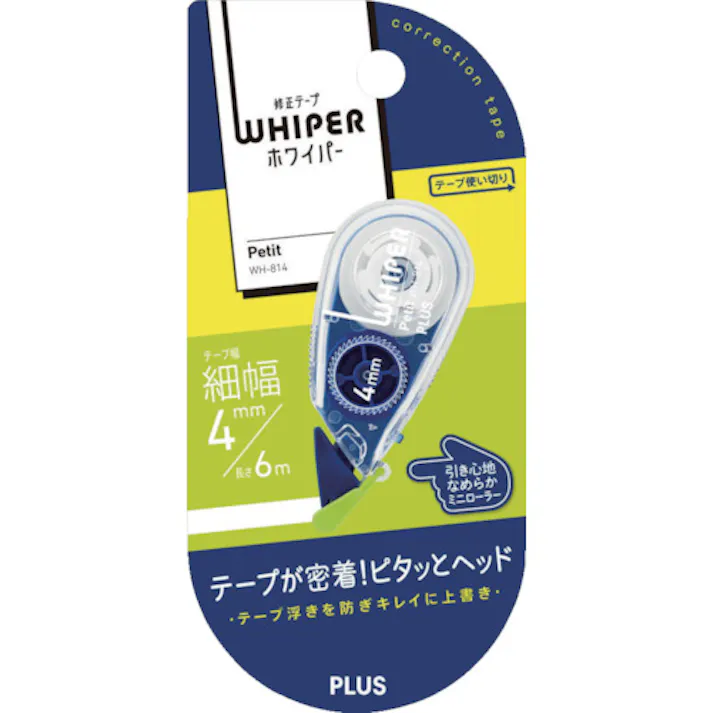 【CAINZ-DASH】プラス 49321)修正テープ ホワイパープチ 4mm ネイビー WH-814 NV【別送品】