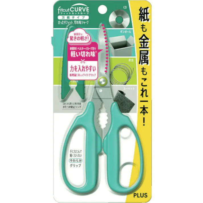 【CAINZ-DASH】プラス 34630)ハサミ フィットカットカーブ 万能タイプ SC-175PM グリーン SC-175PM G【別送品】