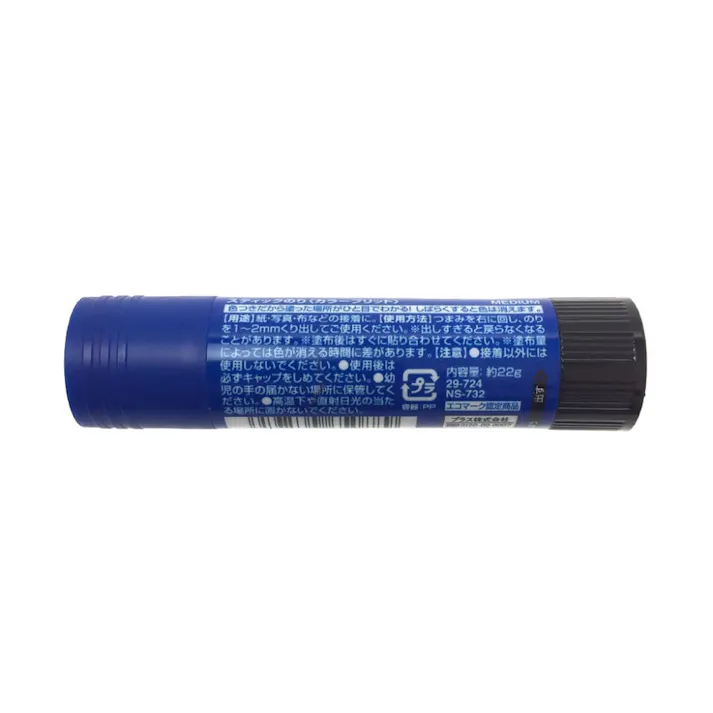 プラス スティックのり Pritt カラープリット 22g
