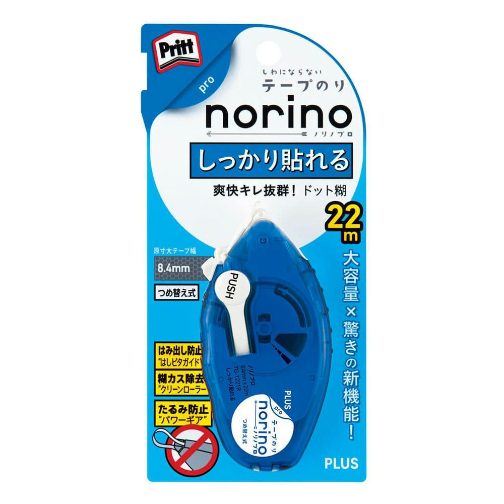 プラス テープのり ノリノプロ しっかり貼れる 本体 | 文房具・事務