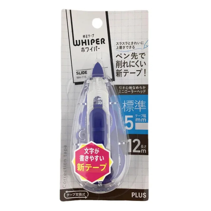 プラス 修正テープ ホワイパースライド本体 5mm ブルー