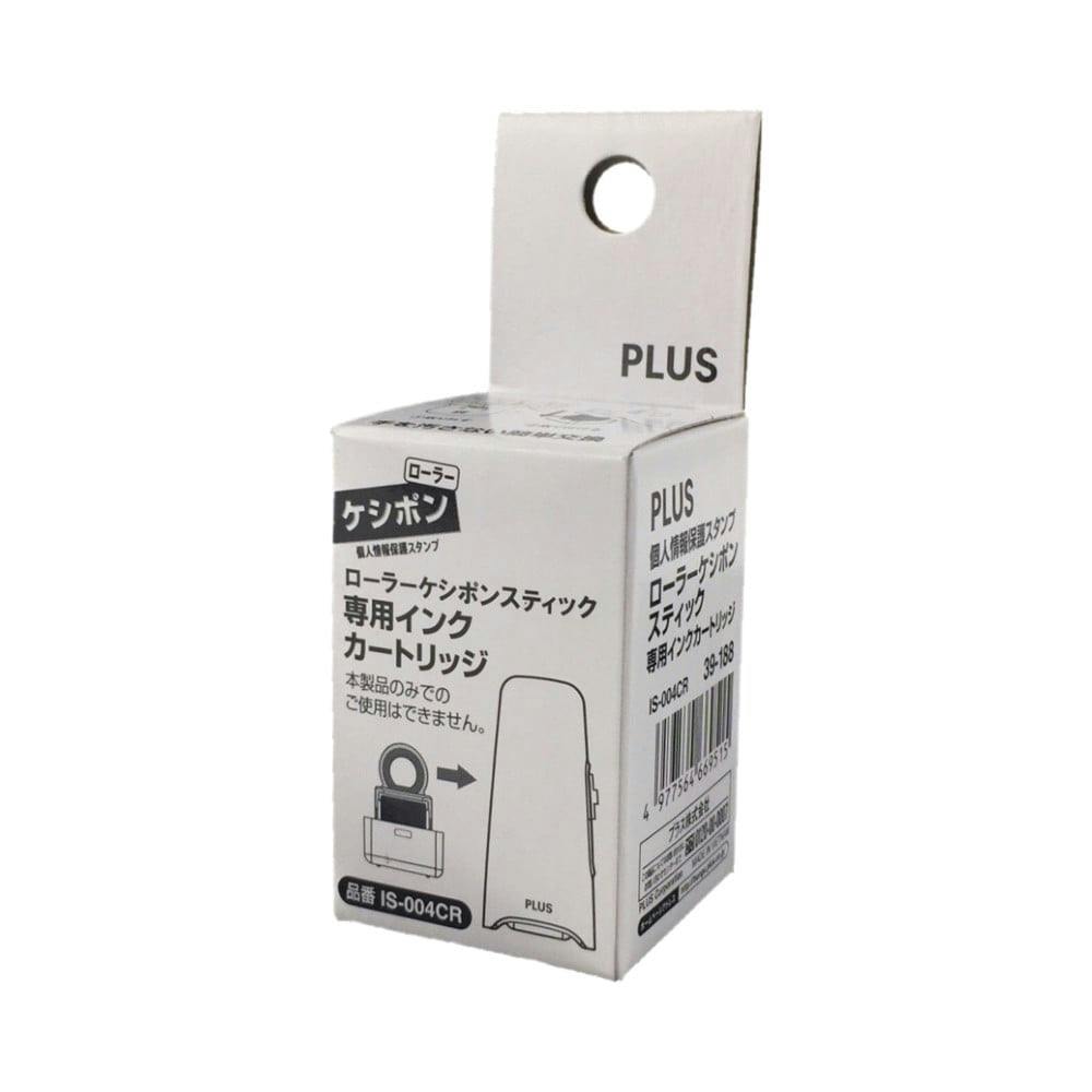 オープニング大放出セール プラス ケシポンスティック 専用インク IS-004CR
