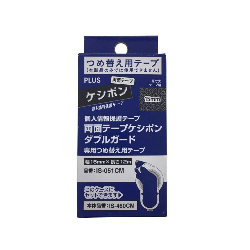 往復送料無料 両面テープ 幅１５ｍｍ×長さ１２ｍ discoversvg.com