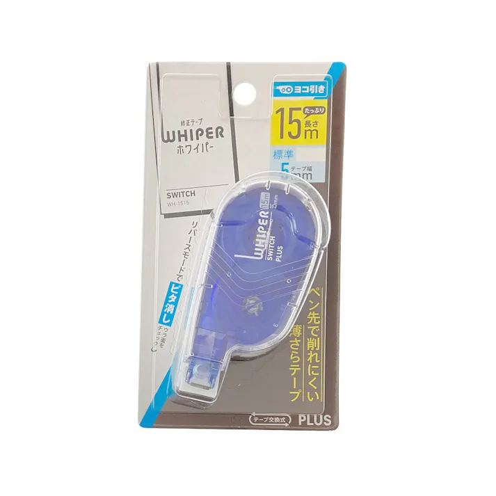 プラス 修正スイッチ 5mm×15m ブルー