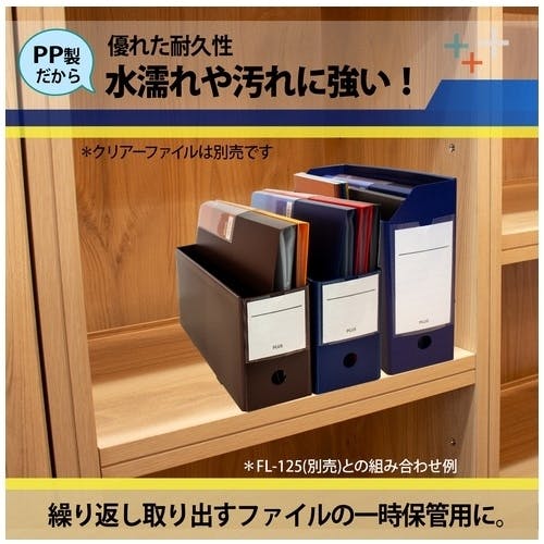 CAINZ-DASH】プラス 76000）PPボックスファイル＋ハーフ