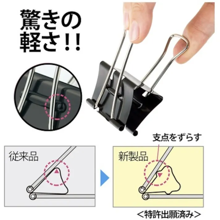 【CAINZ-DASH】プラス 35546)ダブルクリップエアかる超特大10個CP-104AK CP-104AK (35546)【別送品】